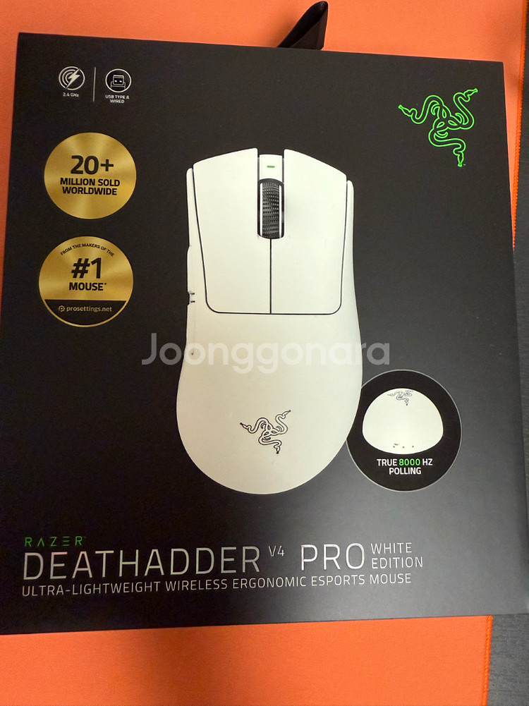 레이저 데스에더 v4 프로--5