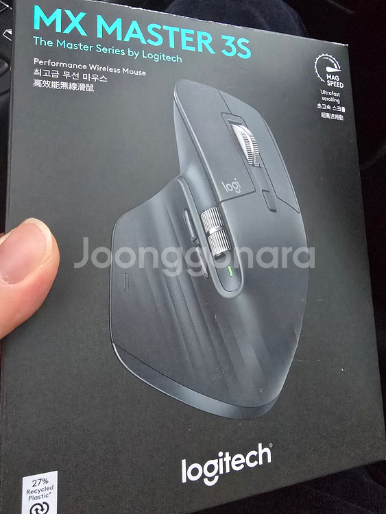 로지텍 MX Master 3S 무선 마우스--0