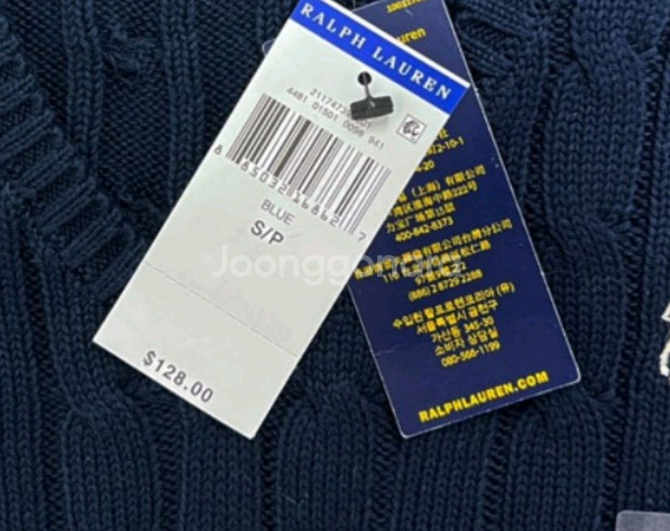 새상품 폴로 V넥 여성 꽈배기니트--8