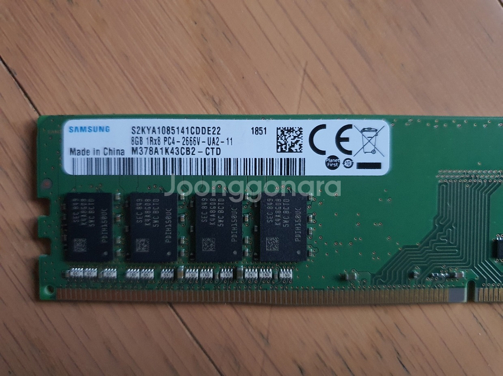 삼성 DDR4 8GB 메모리 1장--1