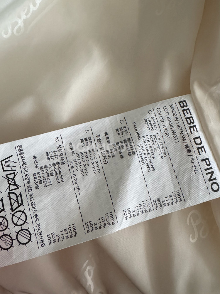 베베드피노 체리 샤이니 덕다운 패딩 110--5