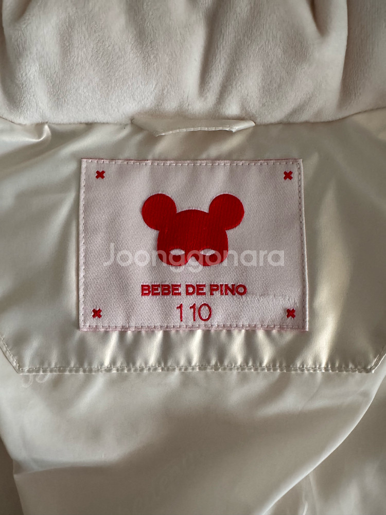 베베드피노 체리 샤이니 덕다운 패딩 110--4