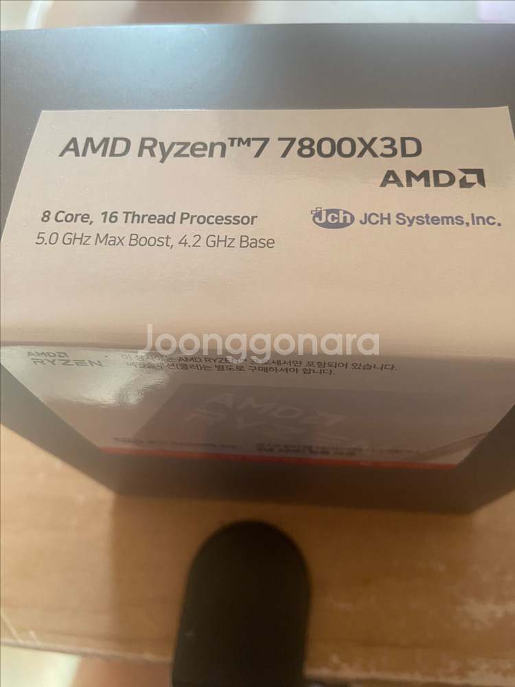 AMD 라이젠7 7800X3D CPU 멀티팩 정품 새상품--1