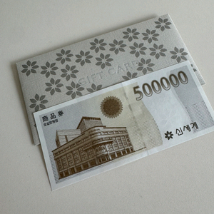 신세계상품권 60만원 팔아요