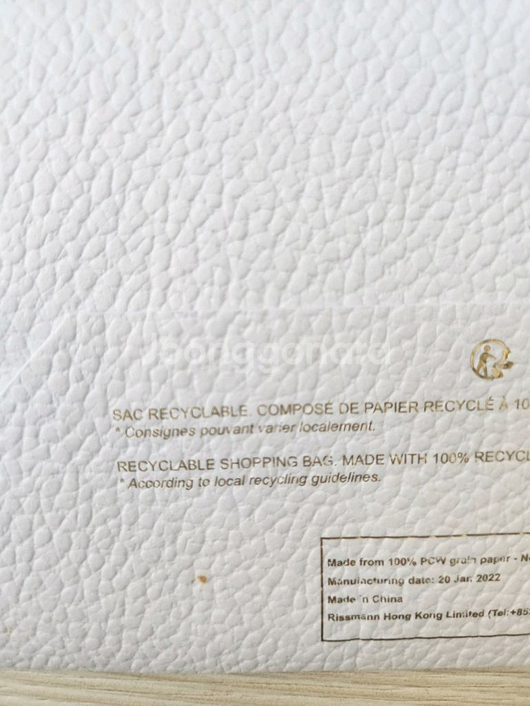 [상태A+] Dior 디올 중형 쇼핑백 2개 개별판매 [리본O / 리본X] (가로27X세로23X폭11.5)--9