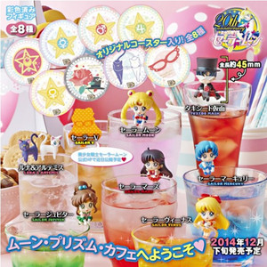 메가하우스 오챠토모 시리즈 문 프리즘 카페(컵위의 세일러문 1탄) 이미지