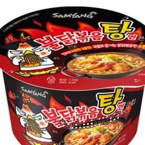 GS25] 불닭볶음(탕)면 쿠폰1장