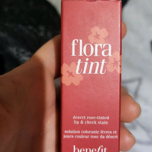 베네피트 플로라틴트