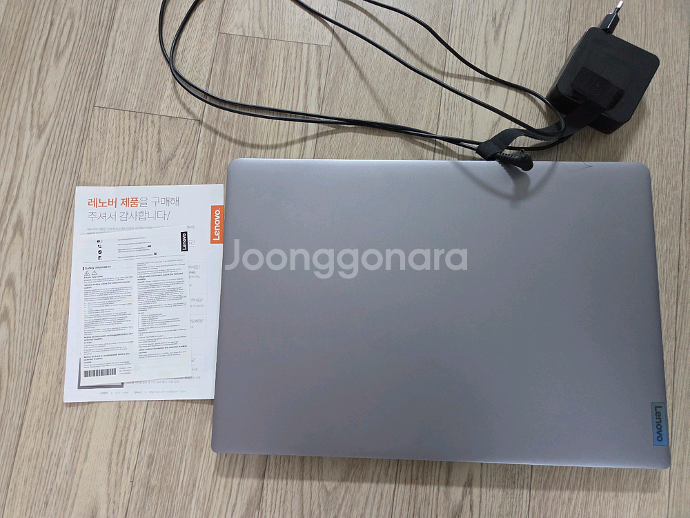 레노버 17인치 노트북 판매합니다.--0