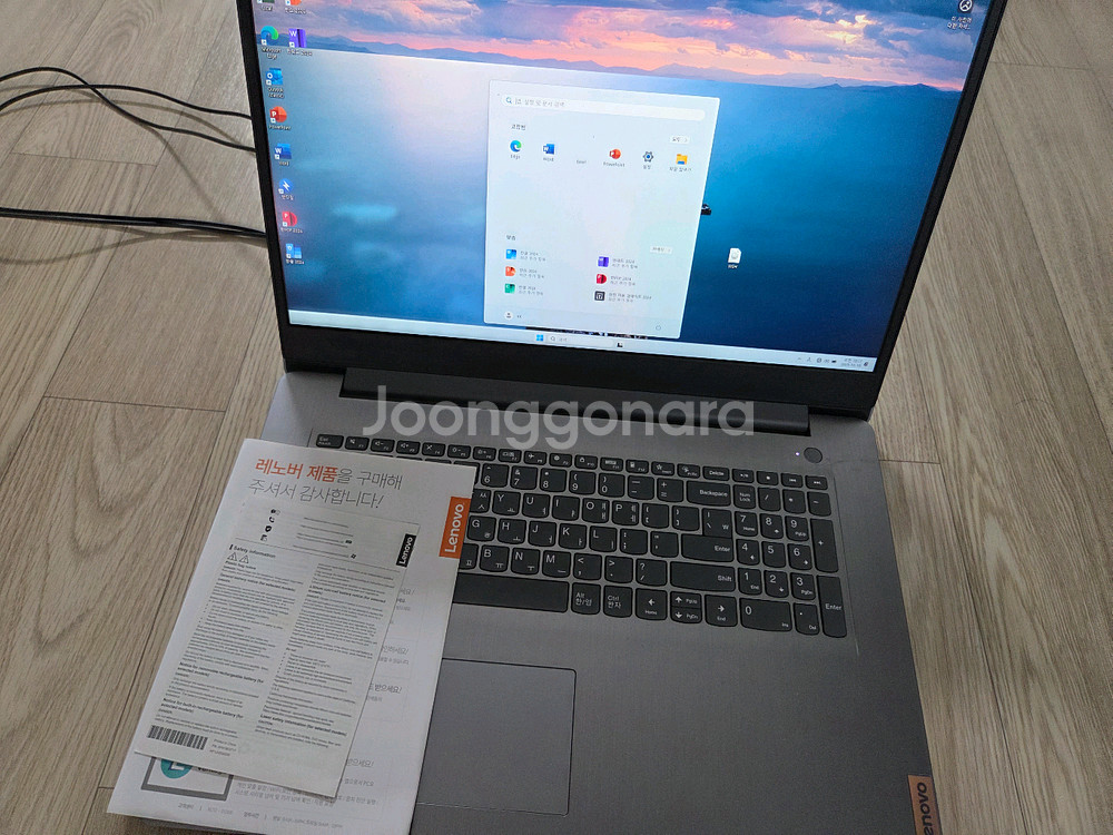 레노버 17인치 노트북 판매합니다.--7