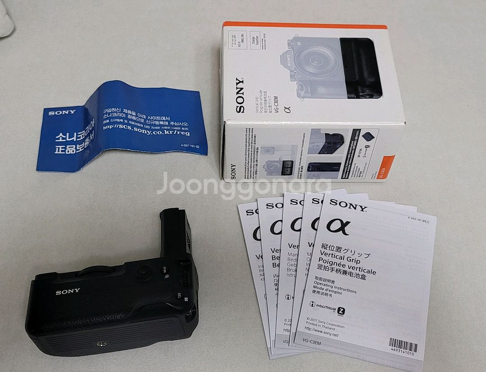 소니정품 A7M3용 VG-C3EM 세로그립 팝니다.--0