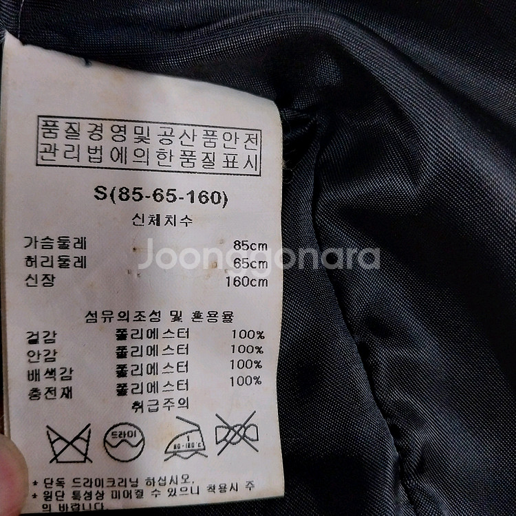 카이아크만 야상 패딩 여성85--5