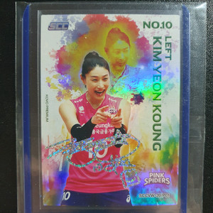 KOVO 여자배구 원년 김연경 홀로 시그니쳐 카드