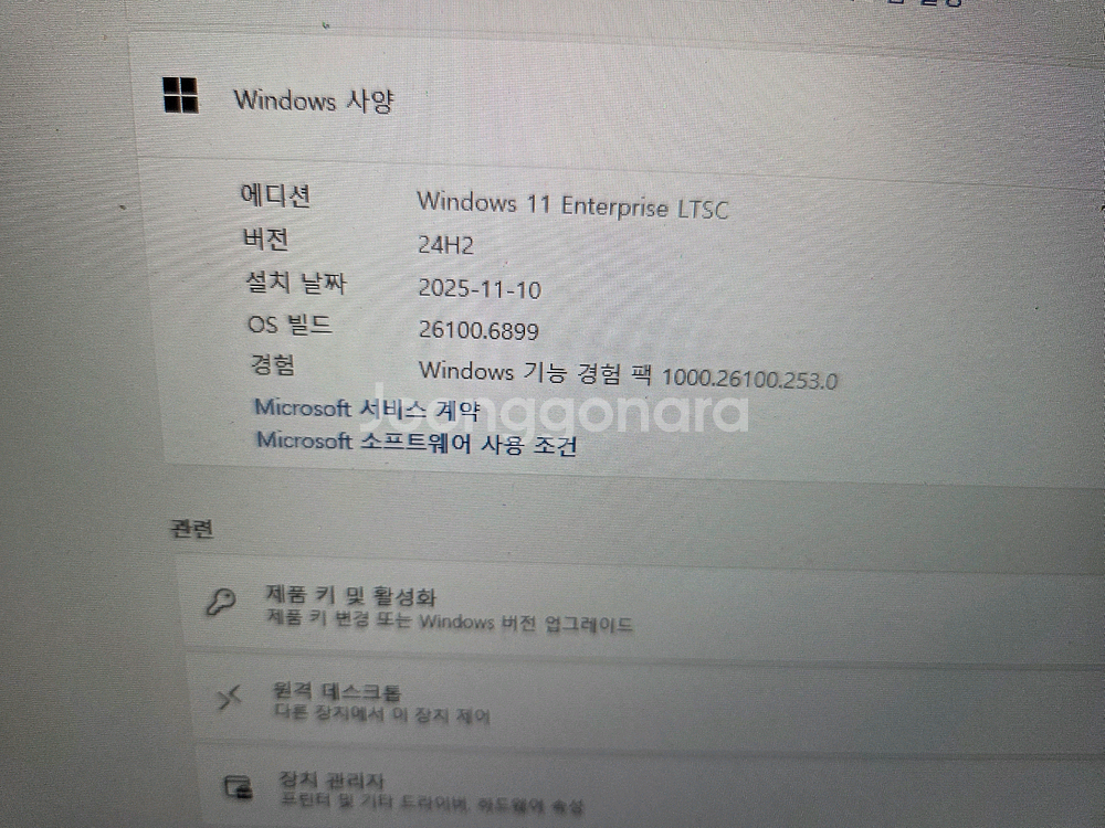 레노버 17인치 노트북 판매합니다.--9