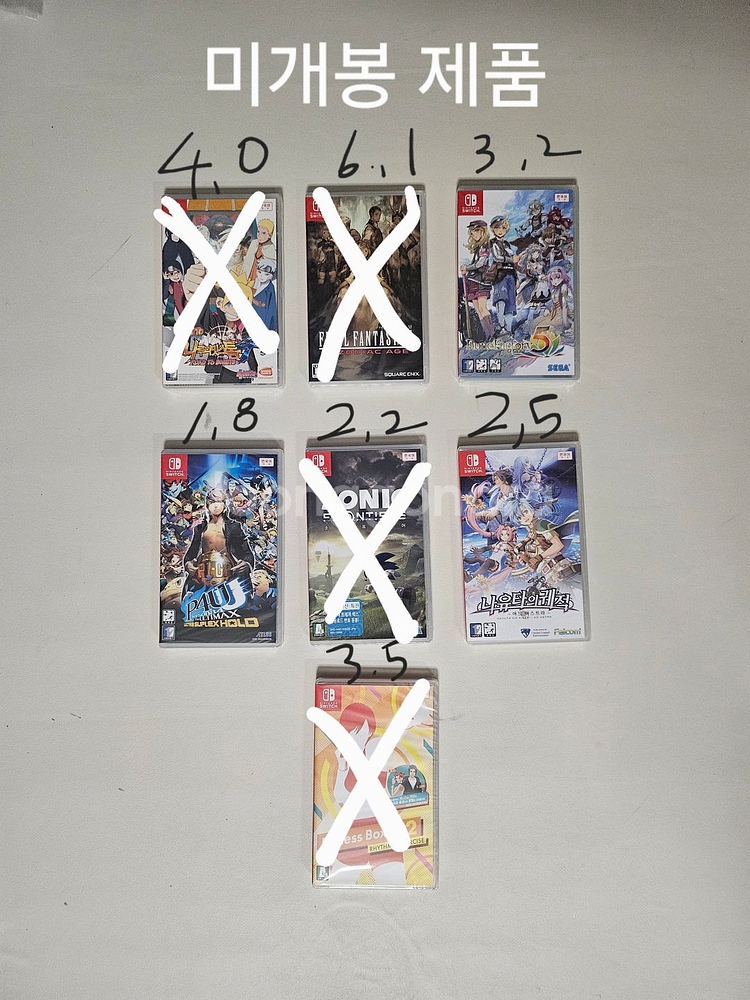 닌텐도 스위치 게임 미개봉게임 판매--0