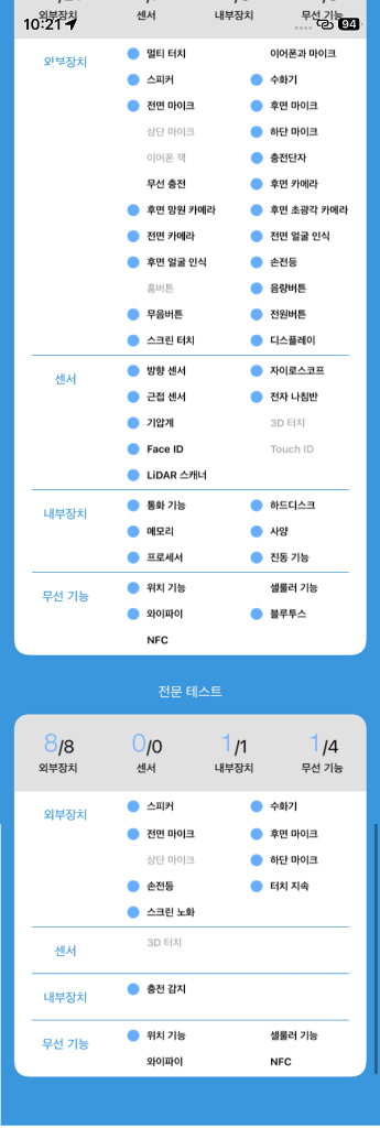 아이폰12프로 128기가 자급제 블랙 팝니다--9