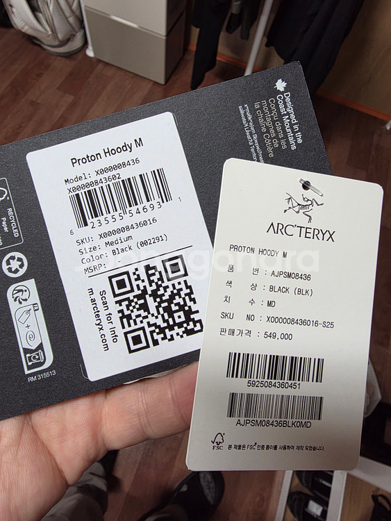 아크테릭스 프로톤 후디, 사이즈 M--4