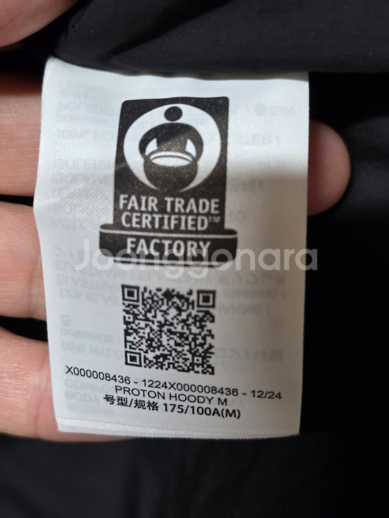 아크테릭스 프로톤 후디, 사이즈 M--3