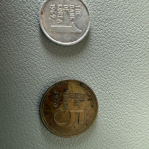 한국은행 1원 5원 동전 세트