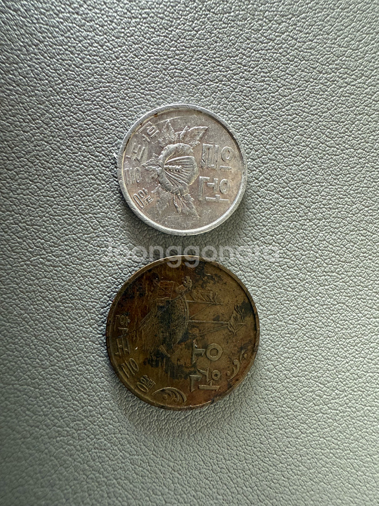 한국은행 1원 5원 동전 세트 가격 제안 받습니다--1