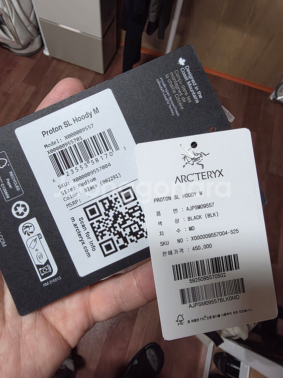 아크테릭스 프로톤 SL 후디, 사이즈 M--4