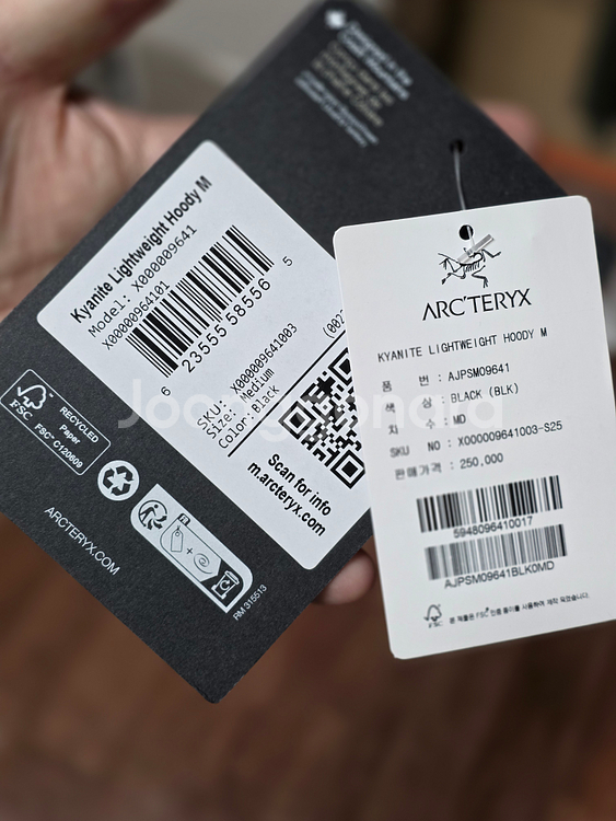 아크테릭스 카이어나이트 LT 후디, 사이즈 M--4