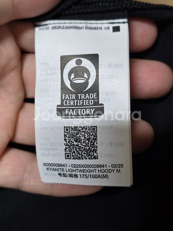 아크테릭스 카이어나이트 LT 후디, 사이즈 M--3