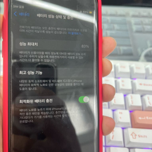 아이폰Se2 프로덕트레드 256