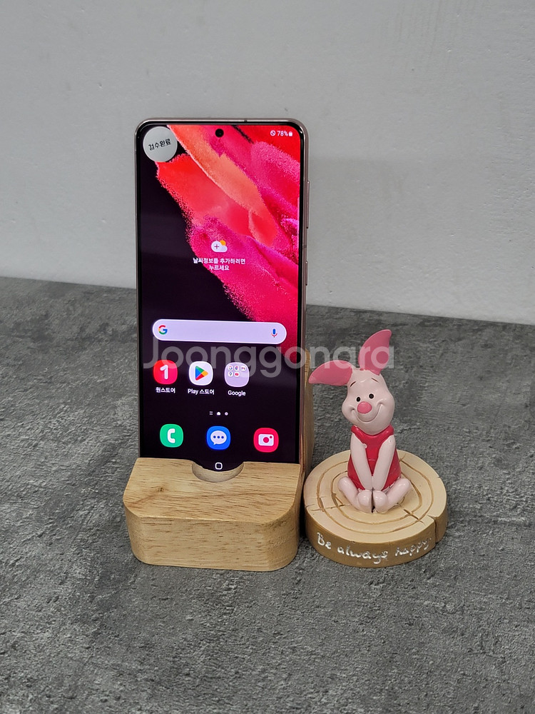 행사 갤럭시S21 핑크 판매해요 중고폰 G991--0