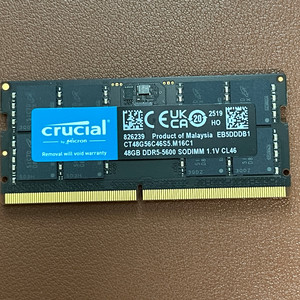 크루셜 DDR5 5600 48GB 노트북램 노트북메모리