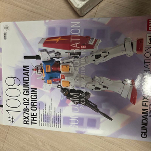 메탈컴포짓, 메탈콤포지트 디오리진 퍼스트건담 판매합니다.