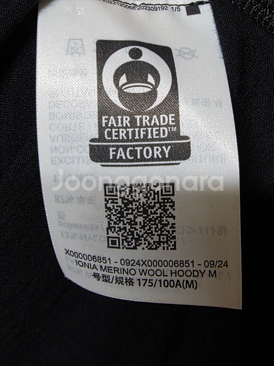 아크테릭스 아이오니아 메리노 울 후디, 사이즈 M--3