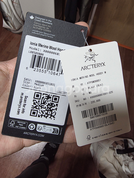 아크테릭스 아이오니아 메리노 울 후디, 사이즈 M--4