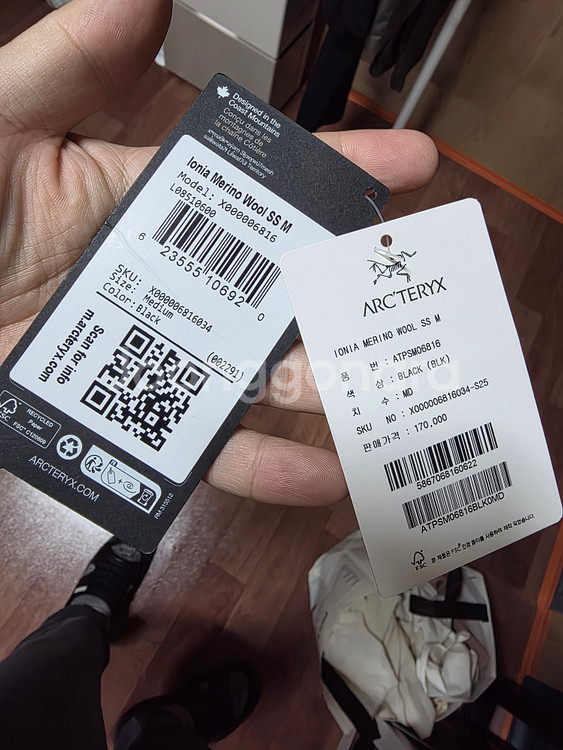 아크테릭스 아이오니아 메리노 SS, 사이즈 M--4