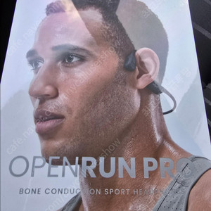 샥즈 오픈런 프로 s810 (교환 새상품)