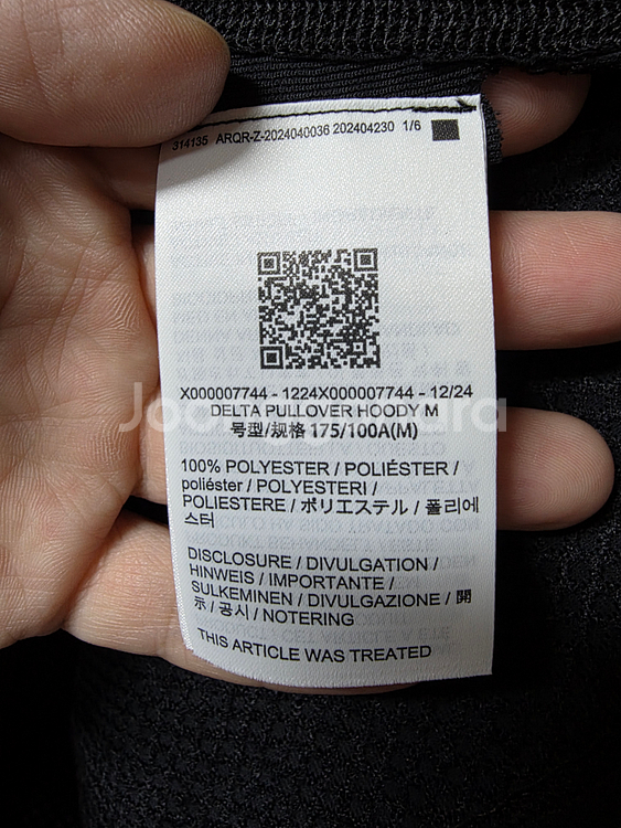 아크테릭스 델타 풀오버 후디, 사이즈M--3