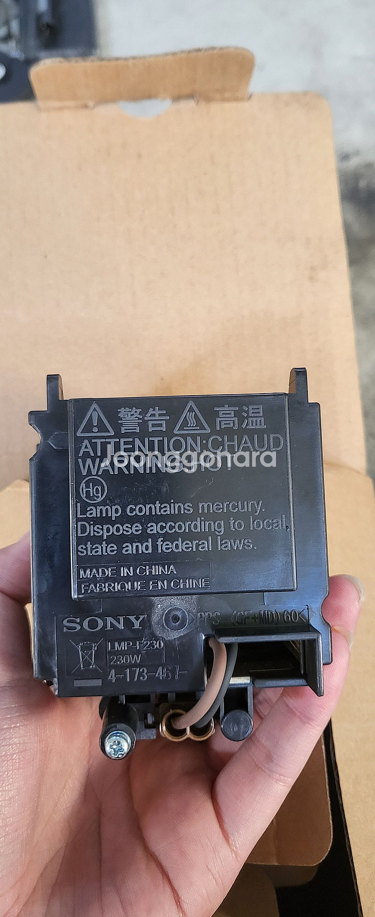 SONY LMP-F230 빔프로젝트 램프--3