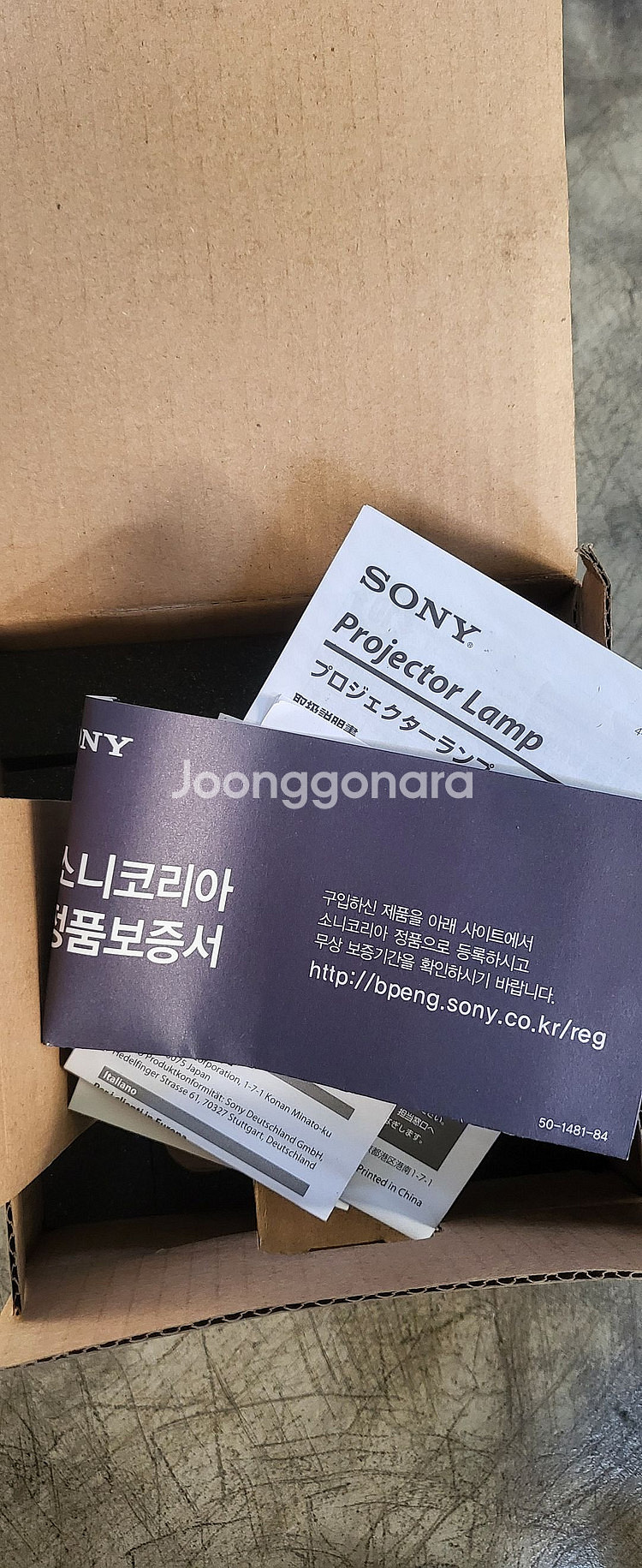 SONY LMP-F230 빔프로젝트 램프--4