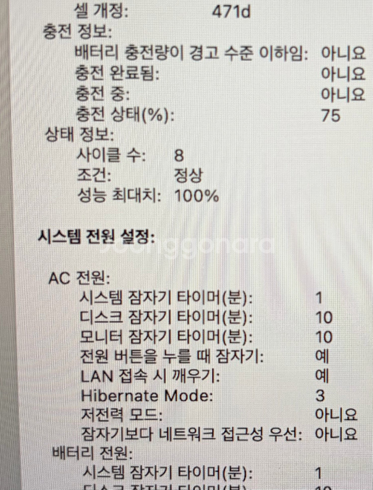 맥북 에어 M4 13 16/512 스카이 블루 애케플영문 키보드하자없고 외관 깨끗합니다박스 및 구성품 모두 있어요배--3