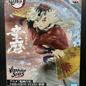 귀멸의칼날 도우마 피규어 도우마 바이브레이션 피규어