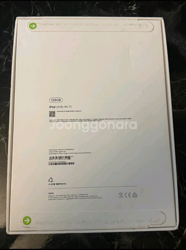 [미개봉 새상품]아이패드11세대 A16 128GB--1