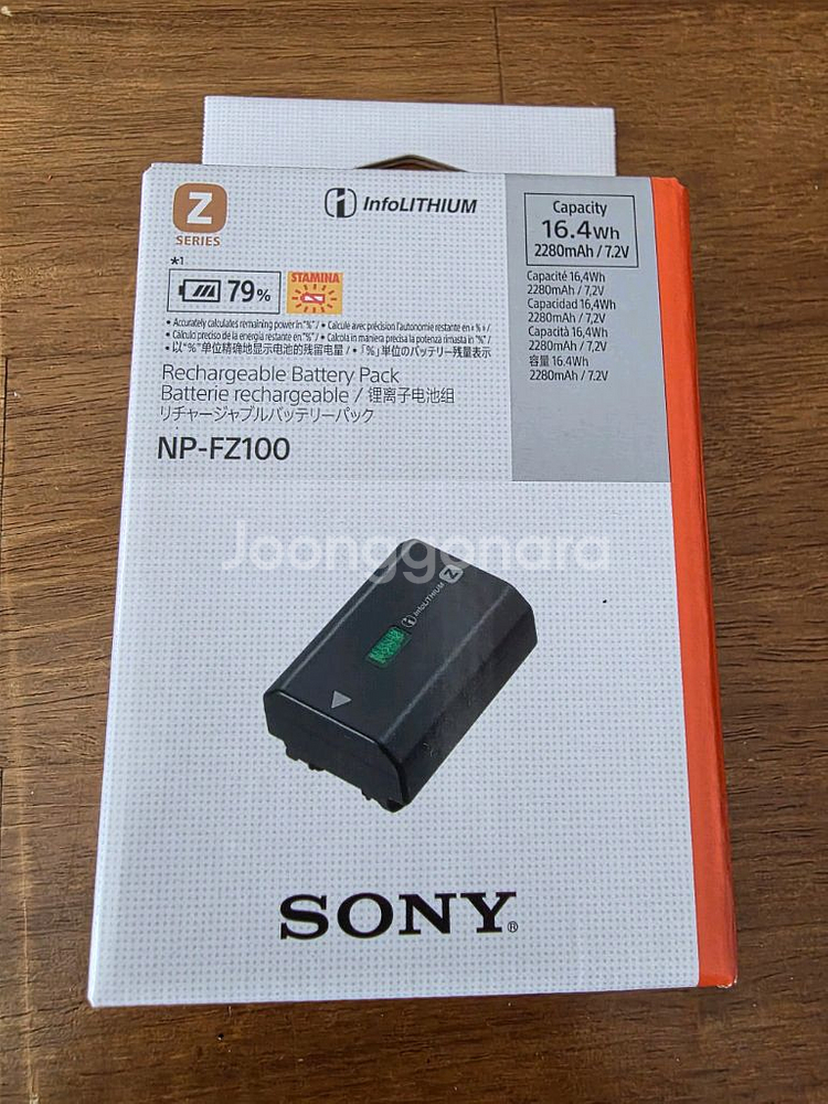 소니 A7c2 풀프레임 미러리스--5