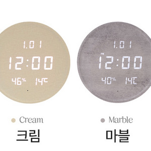 루나리스 플라이토 벽시계