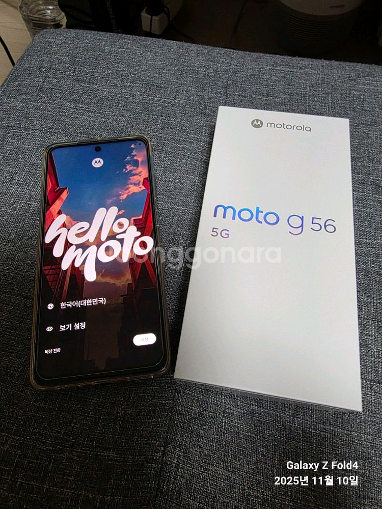 모토로라 moto g56 5G 3일사용--1