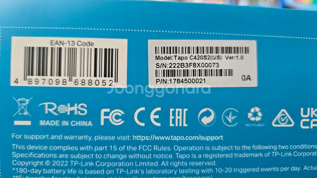 Tapo C420S2 무선 보안카메라 2개세트--2