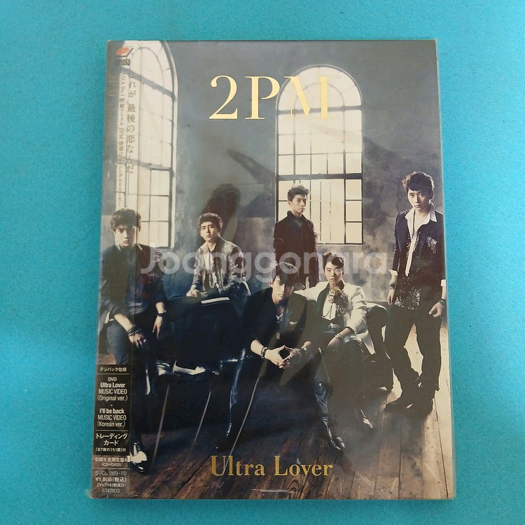 2PM.Ultra Lover DVD. 한정판 일본판 미개봉--0