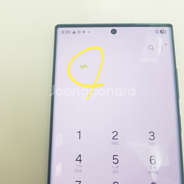 갤럭시 S22 울트라 (S908) 256기가 그린--7