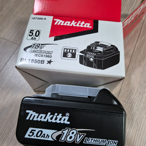 마끼다 정품 배터리