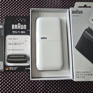 브라운 X시리즈 휴대용 전기면도기 단순개봉 새상품 판매합니다.