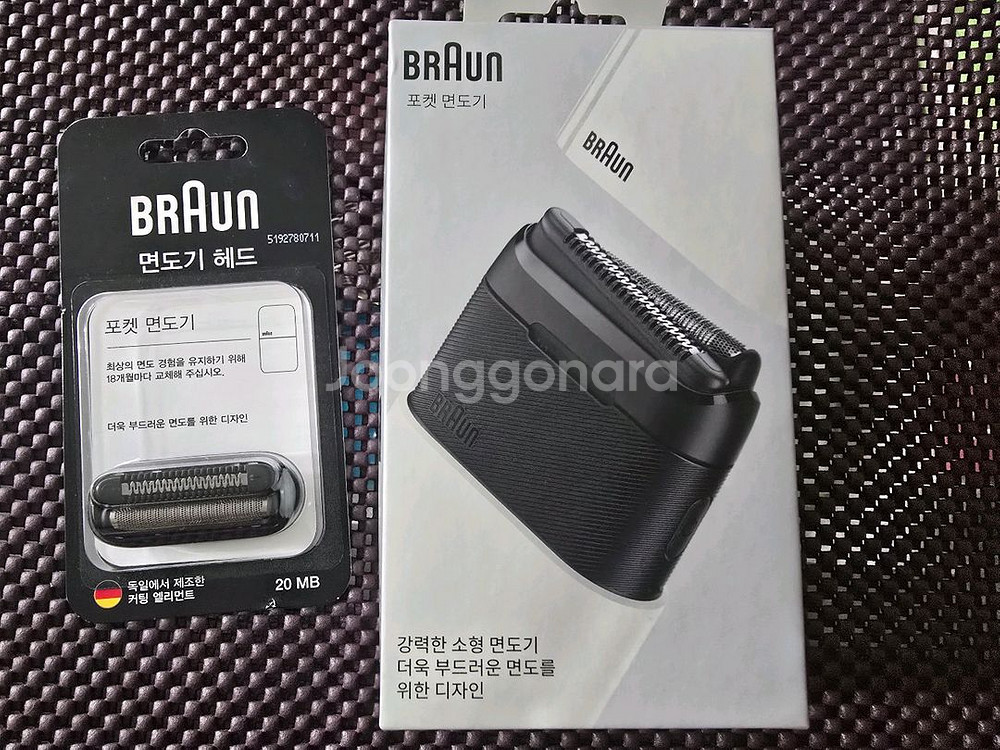 브라운 X시리즈 휴대용 전기면도기 단순개봉 새상품 판매합니다.--1